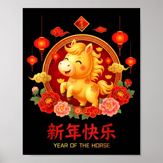 Póster Chinese New Year 2026 Year Of The Horse Chinese Zo (Frente)
