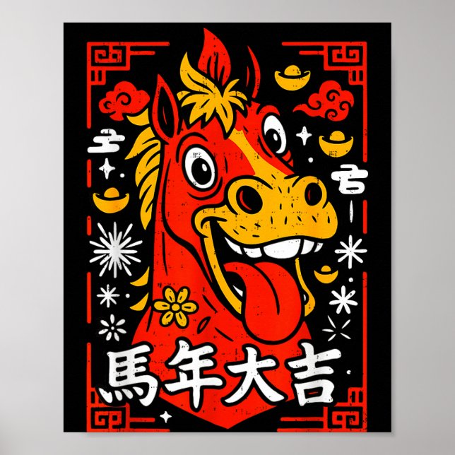Póster Chinese New Year 2026 Year Of The Horse Lunar New  (Frente)
