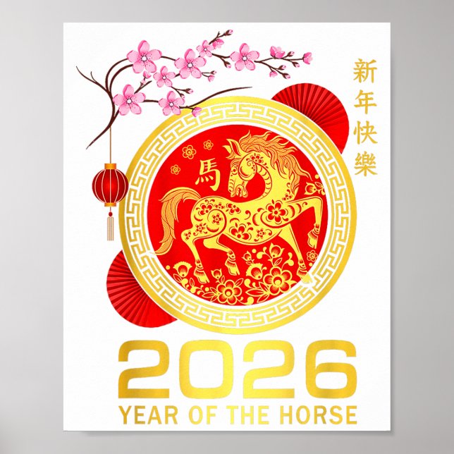 Póster Chinese New Year 2026 Year Of The Horse Lunar Zodi (Frente)