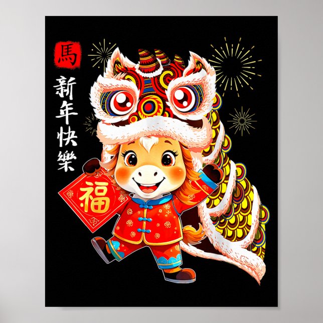 Póster Chinese New Year Clothing Red Horse Year Of The Ho (Frente)