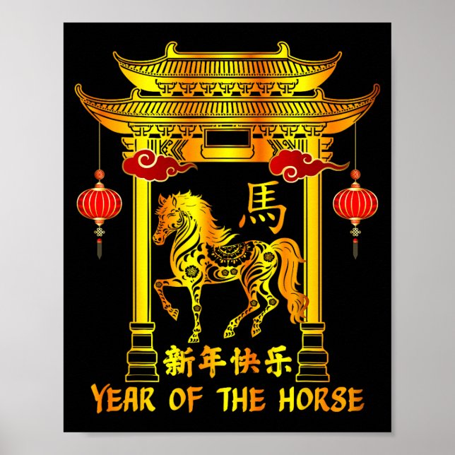 Póster Chinese New Year Lunar New Year Year Of The Horse  (Frente)