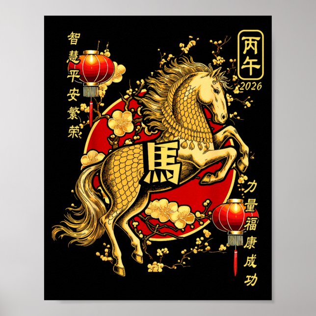 Póster Chinese New Year Of The Horse 2026 Lantern Zodiac  (Frente)
