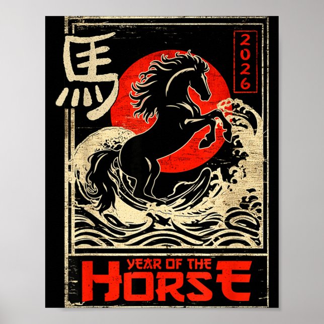 Póster Chinese New Year Of The Horse Japanese Aesthetic 2 (Frente)