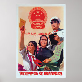 Póster Chinese Propaganda Poster Be a role model by