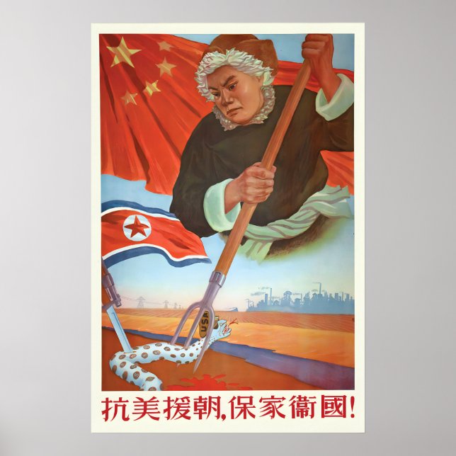 Póster Chinese Propaganda Poster Resist US aggression and (Frente)