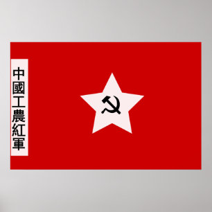 Póster Chinese Workers' And Peasants' Red Army, China