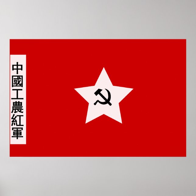 Póster Chinese Workers' And Peasants' Red Army, China (Frente)