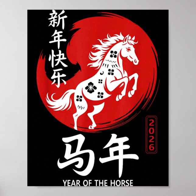 Póster Chinese Year Of Horse 2026 Happy Chinese Lunar New (Frente)