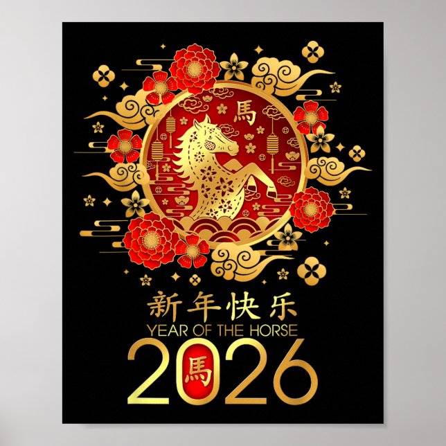 Póster Chinese Zodiac Horse2026 Decorations Year Of The H (Frente)