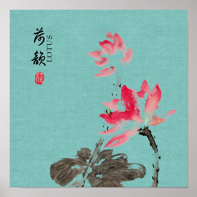 Póster Chinoiserie Freehand Watercolor Lotus Flower Green (Frente)