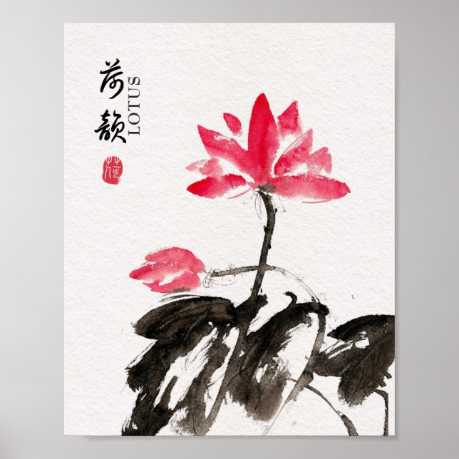 Póster Chinoiserie Freehand Watercolor Lotus Flowers (Frente)