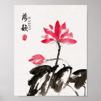 Chinoiserie Freehand Watercolor Lotus Flowers