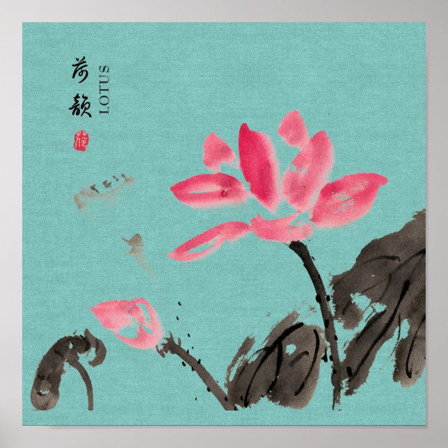 Póster Chinoiserie Freehand Watercolor Lotus Flowers (Frente)