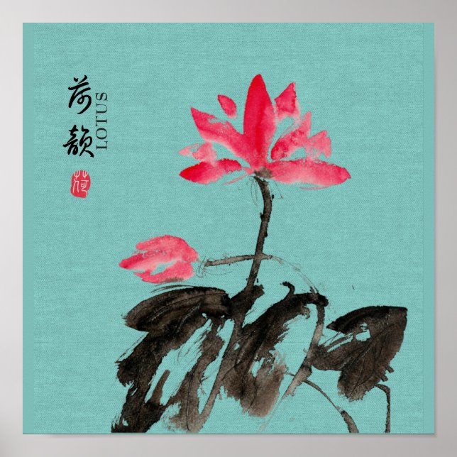 Póster Chinoiserie Freehand Watercolor Lotus Flowers Pos (Frente)