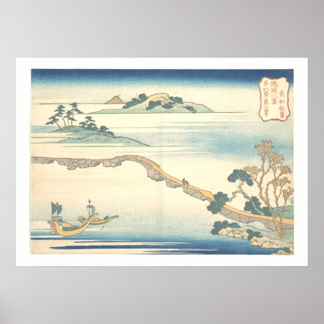 Póster Chôkô shûsei (Frente)