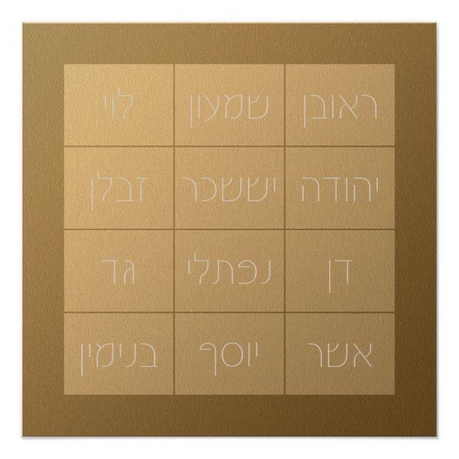 Póster Choshen Mishpat - La plática bíblica del pecho (Anverso)