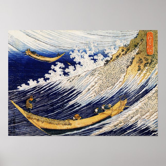 Póster Choshi en Shimosa (Frente)