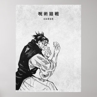 Póster Choso Jujutsu Kaisen Minimalist Manga