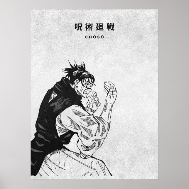 Póster Choso Jujutsu Kaisen Minimalist Manga (Frente)
