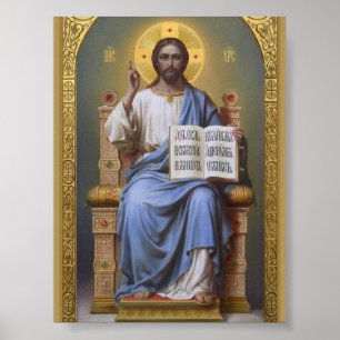 Póster Christ The Teacher / All Powerful ** Art Poster