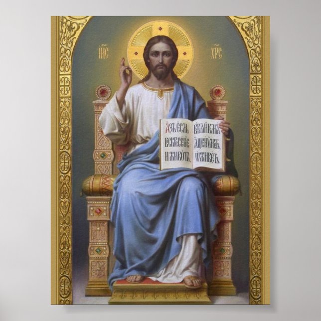 Póster Christ The Teacher / All Powerful ** Art Poster  (Frente)