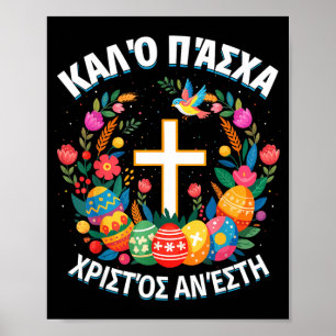 Póster Christos Anesti Alethos O Kyrios Pascua Ortodoxa