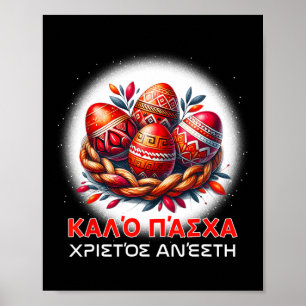 Póster Christos Anesti Alithos Anesti Ortodoxo griego Kal
