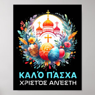 Póster Christos Anesti Alithos Anesti Ortodoxo Griego Kal