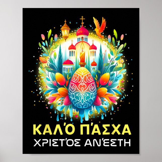 Póster Christos Anesti Alithos Anesti Ortodoxo griego Kal (Frente)