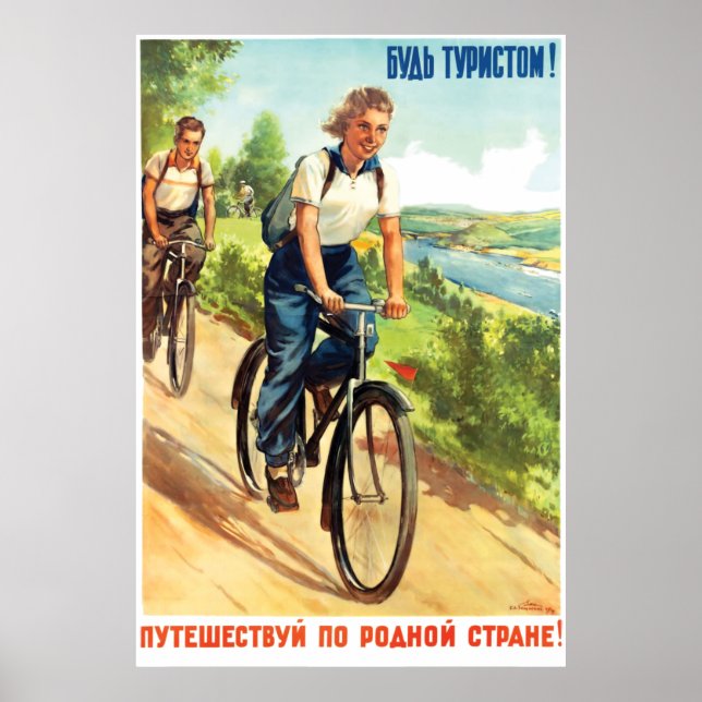 Póster Ciclismo en la URSS, ¡sé turista! (Frente)