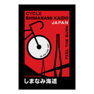 Póster Ciclo Shimanami Kaido Japón