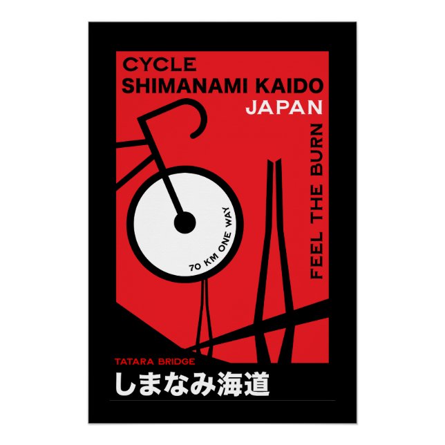 Póster Ciclo Shimanami Kaido Japón (Anverso)