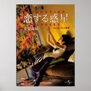 Póster Cine Chunking Express