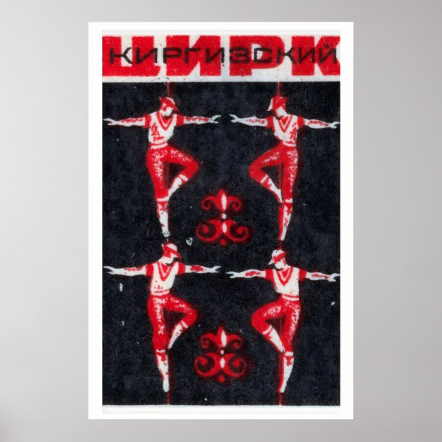 Póster Circus Balancing Act - Matchbox Print - Aesthetic (Frente)