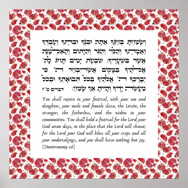 Póster Cita de Torah para la festividad judía de Sukkot (Frente)