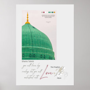Póster Cita sufí con caligrafía islámica de Mahoma