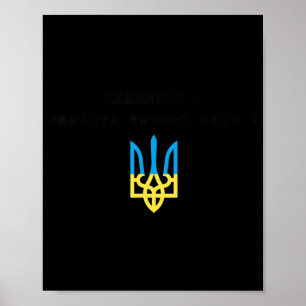 Póster Cita ucraniana Paljanyzja Bandera ucraniana 8