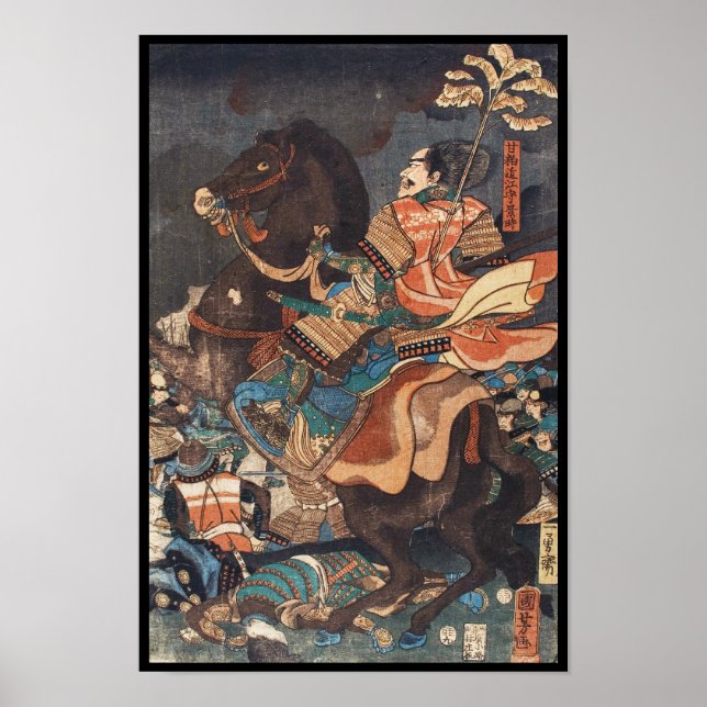 Póster Clásico ukiyo-e vintage legendario general samurái (Frente)