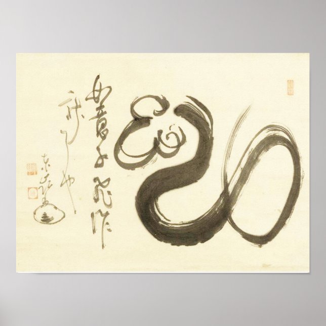 Póster Clásicos Zen - Enji Torei - Scepter (Frente)