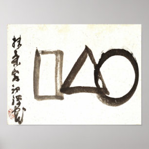 Póster Clásicos Zen - Gibon Sengai - Círculo, Triángulo,