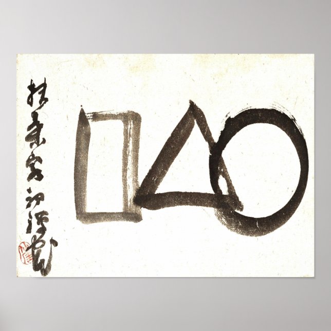 Póster Clásicos Zen - Gibon Sengai - Círculo, Triángulo, (Frente)
