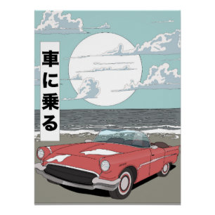 Póster Coche deportivo retro