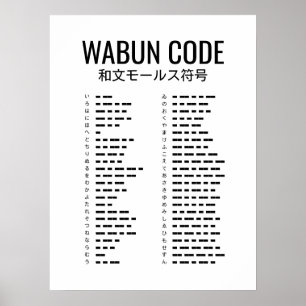 Póster Código Morse japonés (Wabun Code)