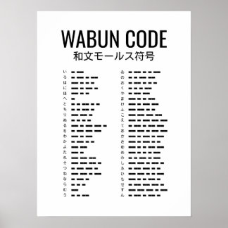 Póster Código Morse japonés (Wabun Code)