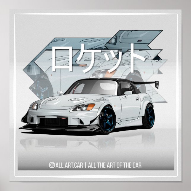 Póster cohete japonés (Frente)