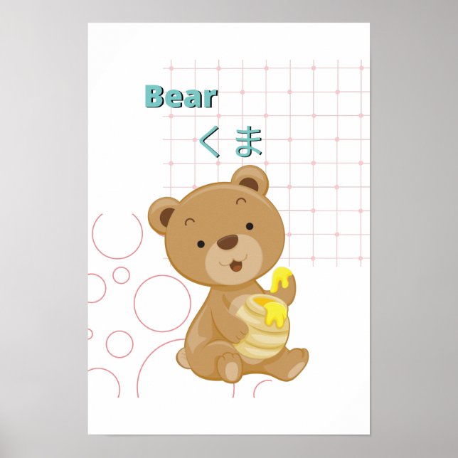 Póster Colección Cute Bear-Kawaii (Frente)