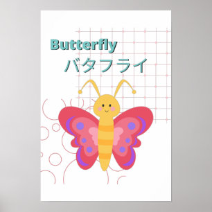 Póster Colección Cute Butterfly-Kawaii