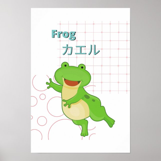 Póster Colección Cute Frog-Kawaii (Frente)