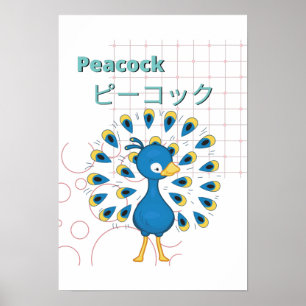 Póster Colección Cute Peacock-Kawaii