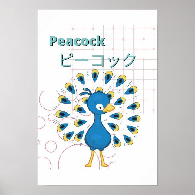 Póster Colección Cute Peacock-Kawaii (Frente)
